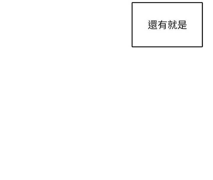 撩慾按摩师第10話-令人想高潮的情色按摩