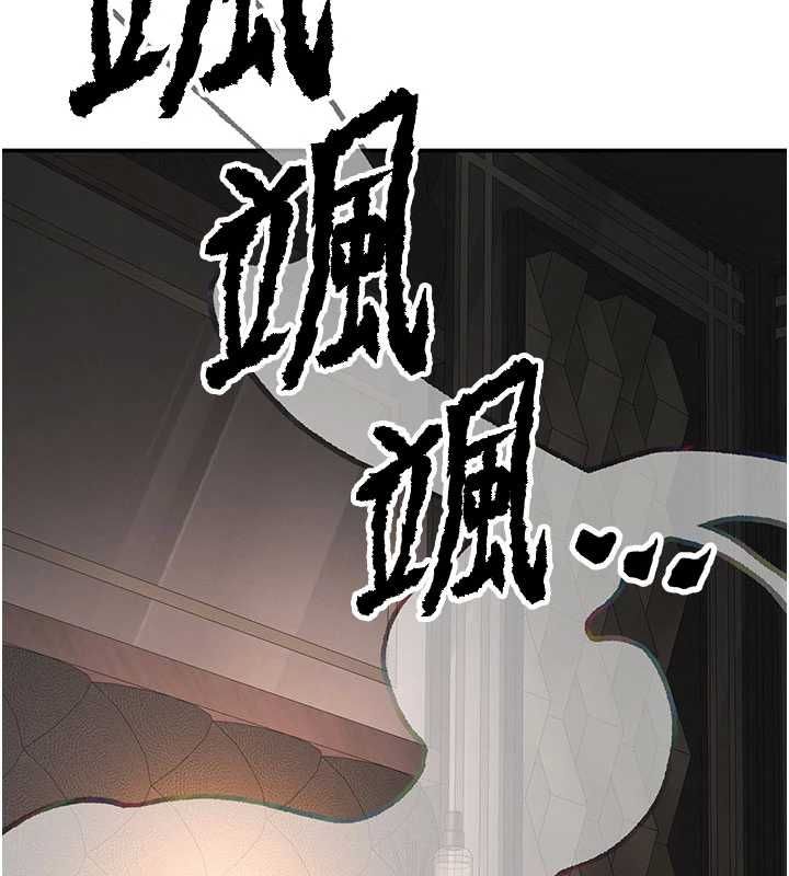 撩慾按摩师第10話-令人想高潮的情色按摩