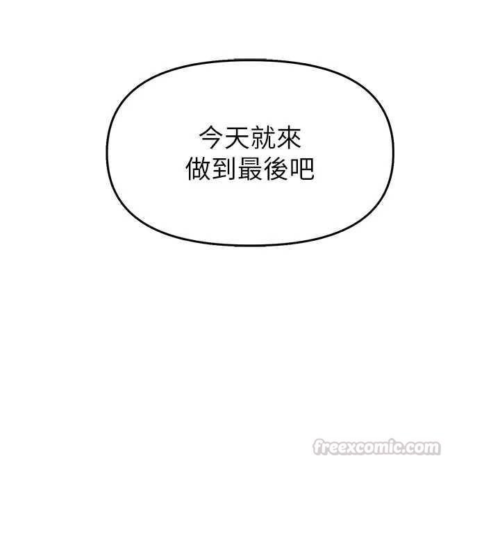 撩慾按摩师第10話-令人想高潮的情色按摩