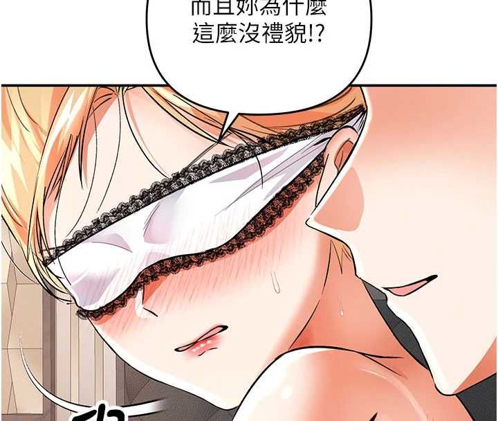 撩慾按摩师第10話-令人想高潮的情色按摩