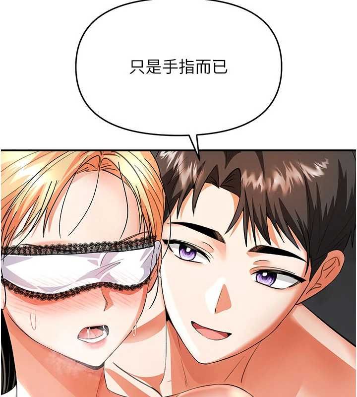 撩慾按摩师第10話-令人想高潮的情色按摩