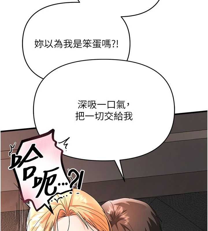 撩慾按摩师第10話-令人想高潮的情色按摩