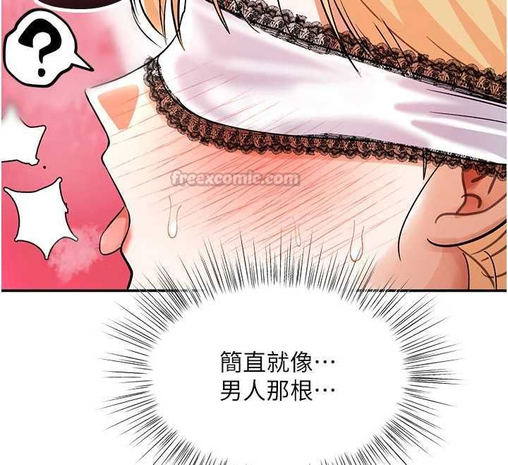 撩慾按摩师第10話-令人想高潮的情色按摩
