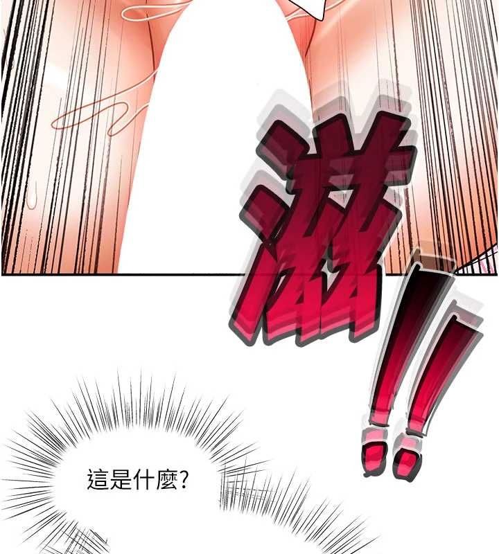 撩慾按摩师第10話-令人想高潮的情色按摩