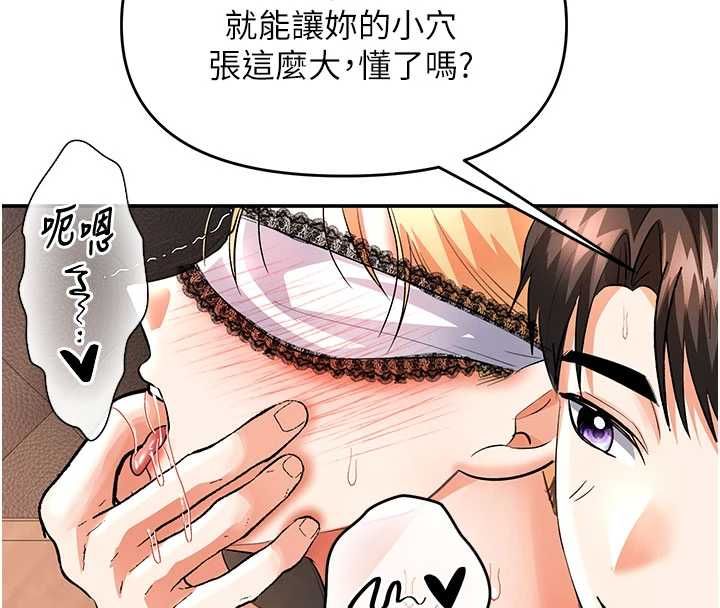 撩慾按摩师第10話-令人想高潮的情色按摩