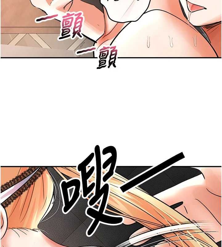 撩慾按摩师第10話-令人想高潮的情色按摩