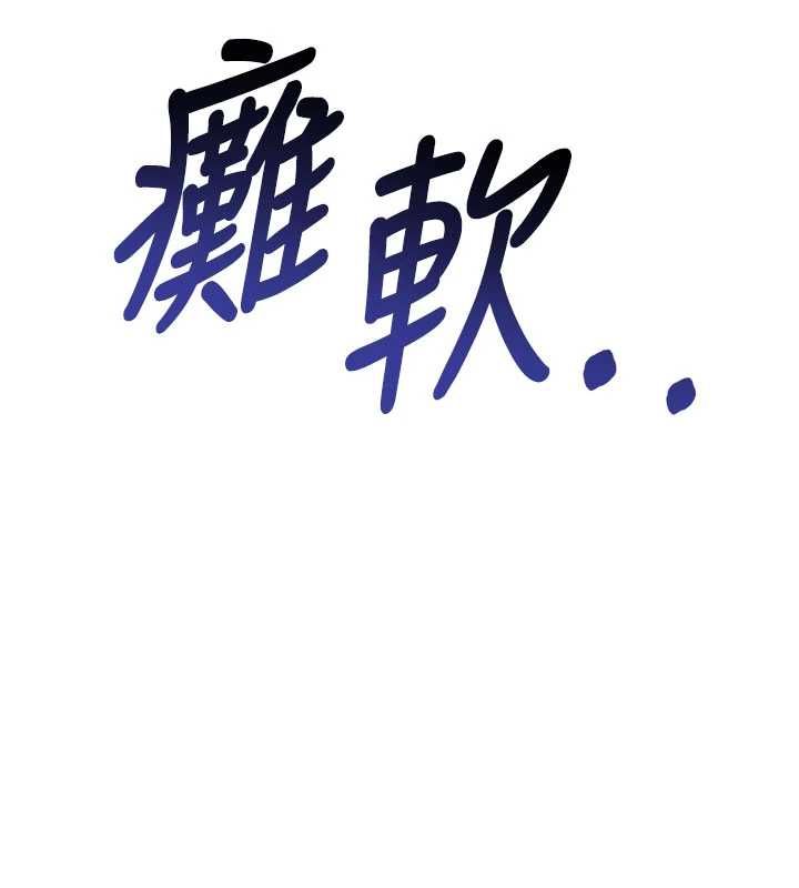 撩慾按摩师第10話-令人想高潮的情色按摩
