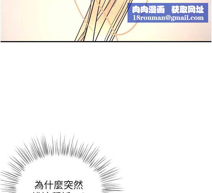 撩慾按摩师第10話-令人想高潮的情色按摩