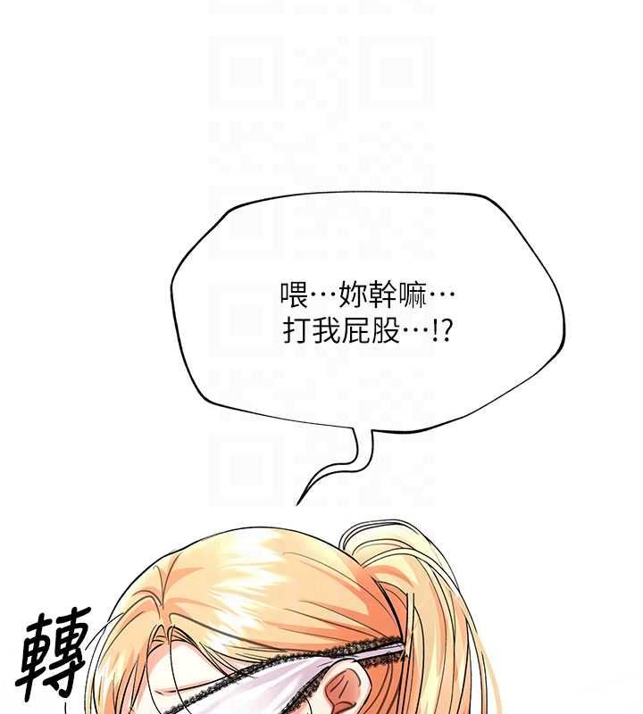 撩慾按摩师第10話-令人想高潮的情色按摩