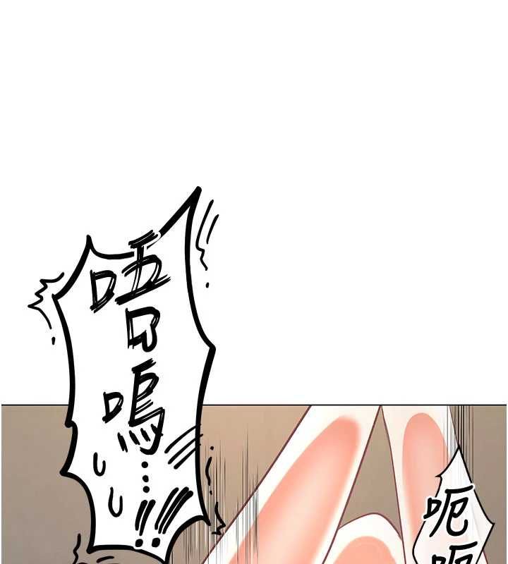 撩慾按摩师第10話-令人想高潮的情色按摩