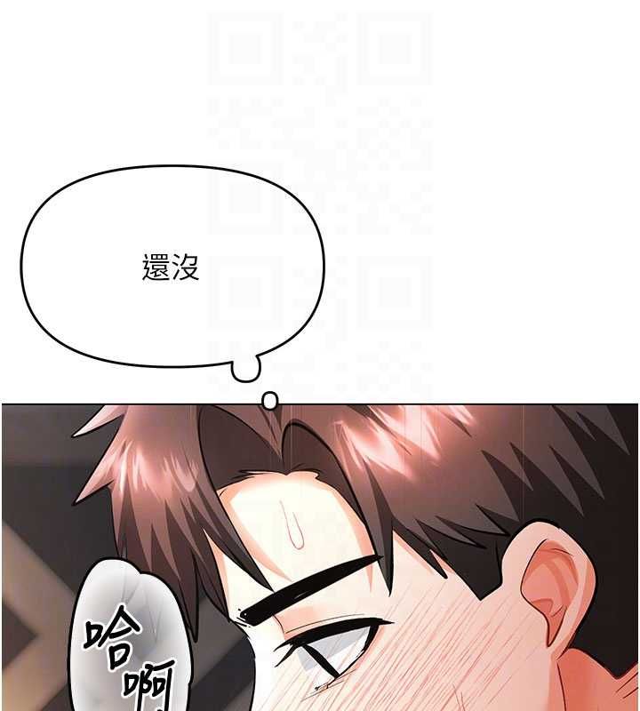 撩慾按摩师第10話-令人想高潮的情色按摩