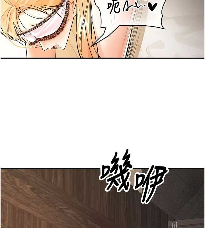 撩慾按摩师第10話-令人想高潮的情色按摩