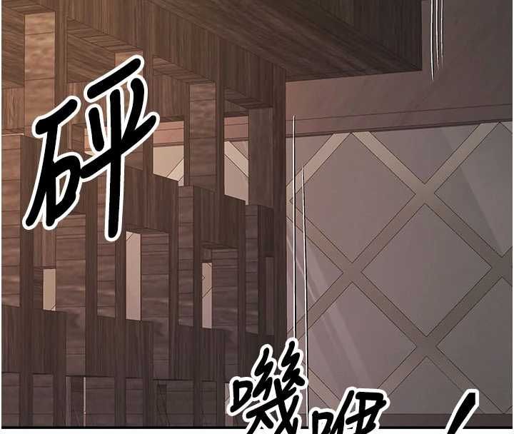 撩慾按摩师第10話-令人想高潮的情色按摩