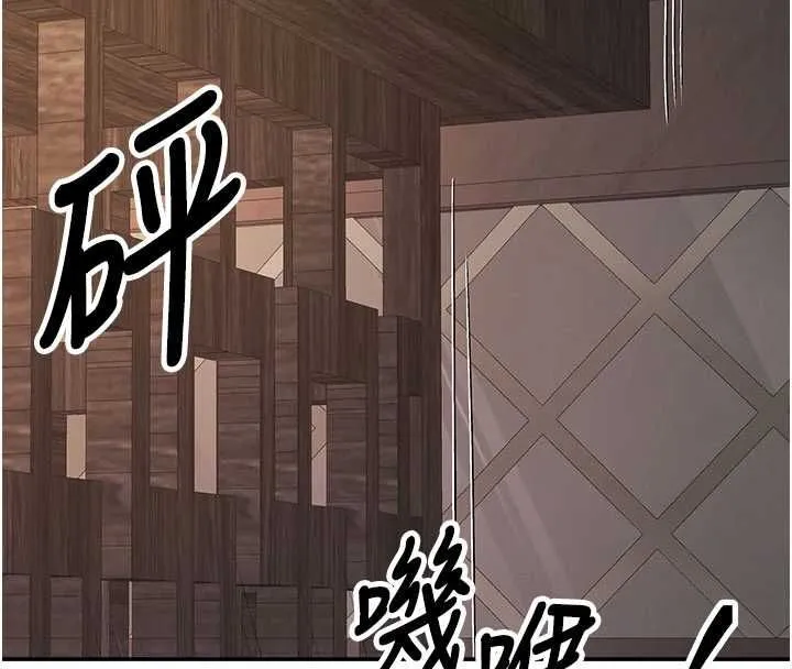 撩慾按摩師第10話-令人想高潮的情色按摩