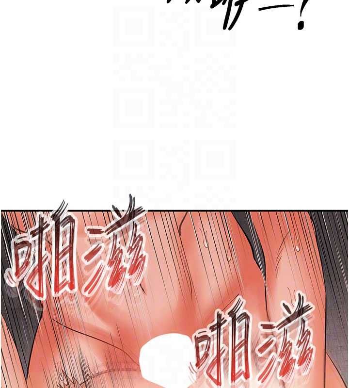 撩慾按摩师第10話-令人想高潮的情色按摩