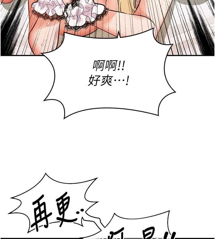 撩慾按摩师第10話-令人想高潮的情色按摩