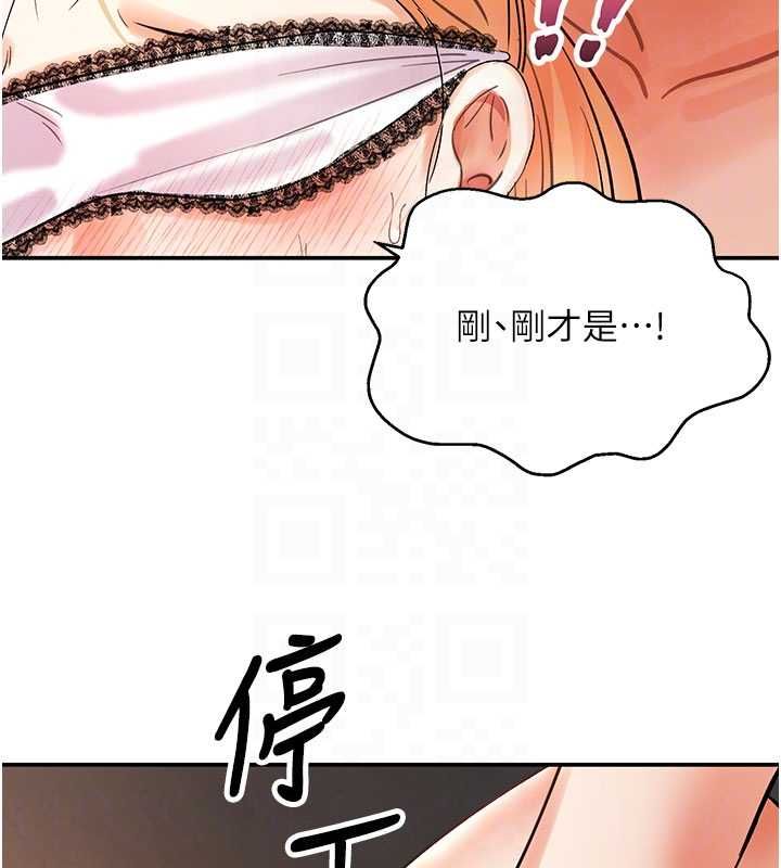 撩慾按摩师第10話-令人想高潮的情色按摩