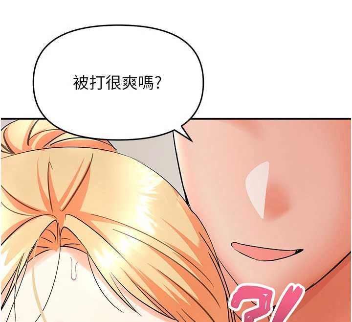 撩慾按摩师第10話-令人想高潮的情色按摩