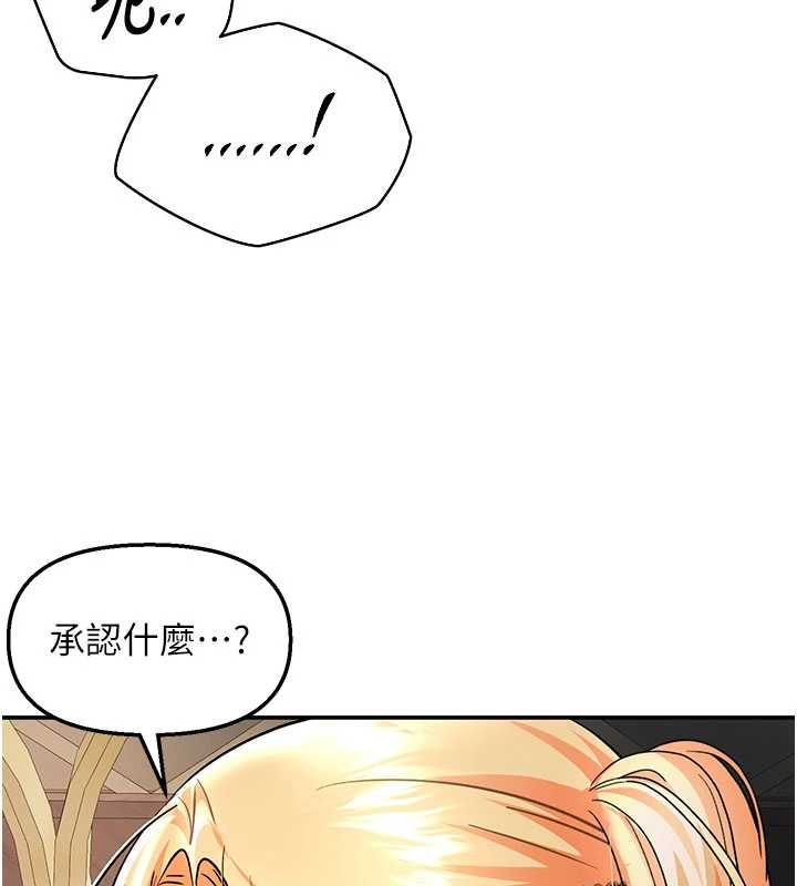 撩慾按摩师第10話-令人想高潮的情色按摩