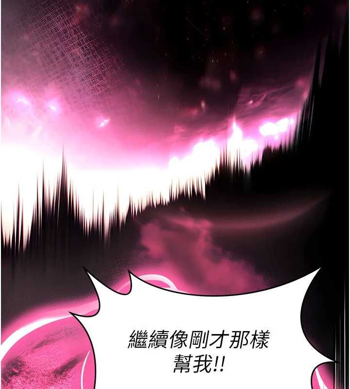 撩慾按摩师第10話-令人想高潮的情色按摩