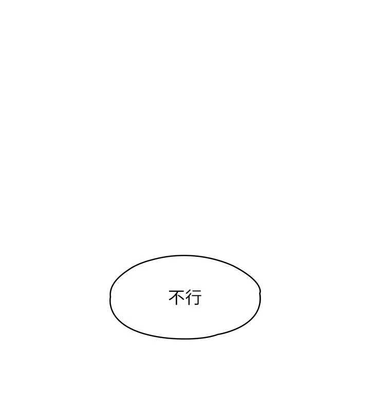 撩慾按摩师第10話-令人想高潮的情色按摩
