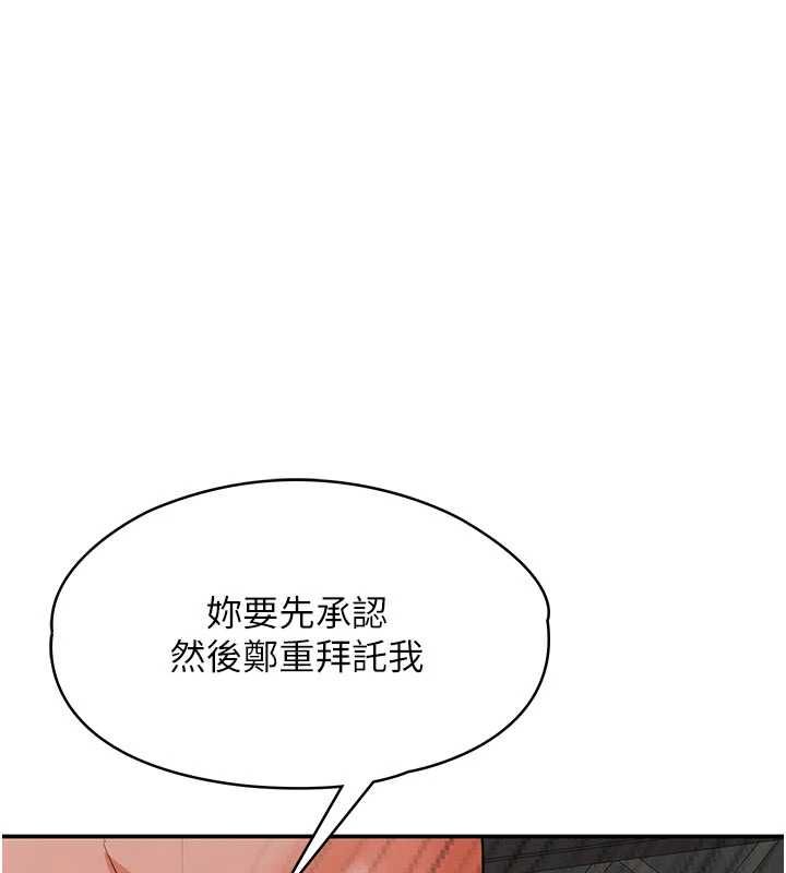 撩慾按摩师第10話-令人想高潮的情色按摩