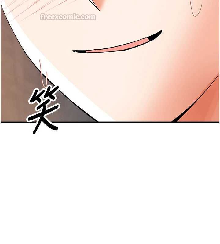 撩慾按摩师第10話-令人想高潮的情色按摩