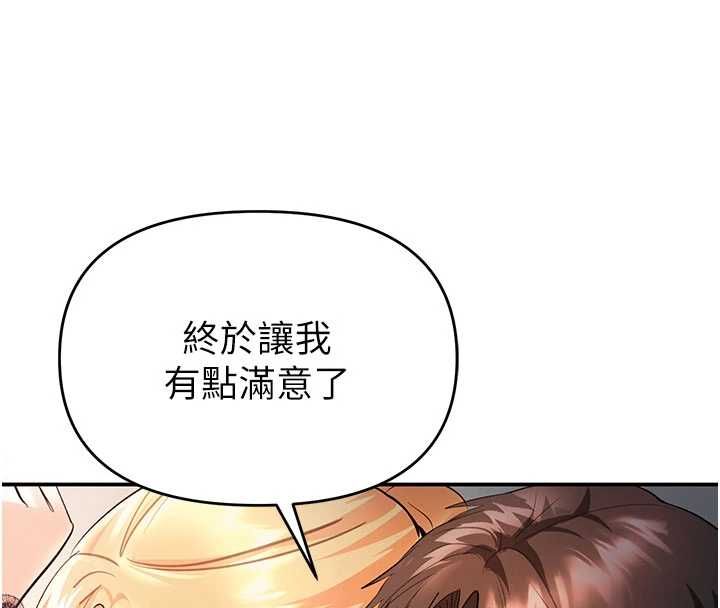 撩慾按摩师第10話-令人想高潮的情色按摩