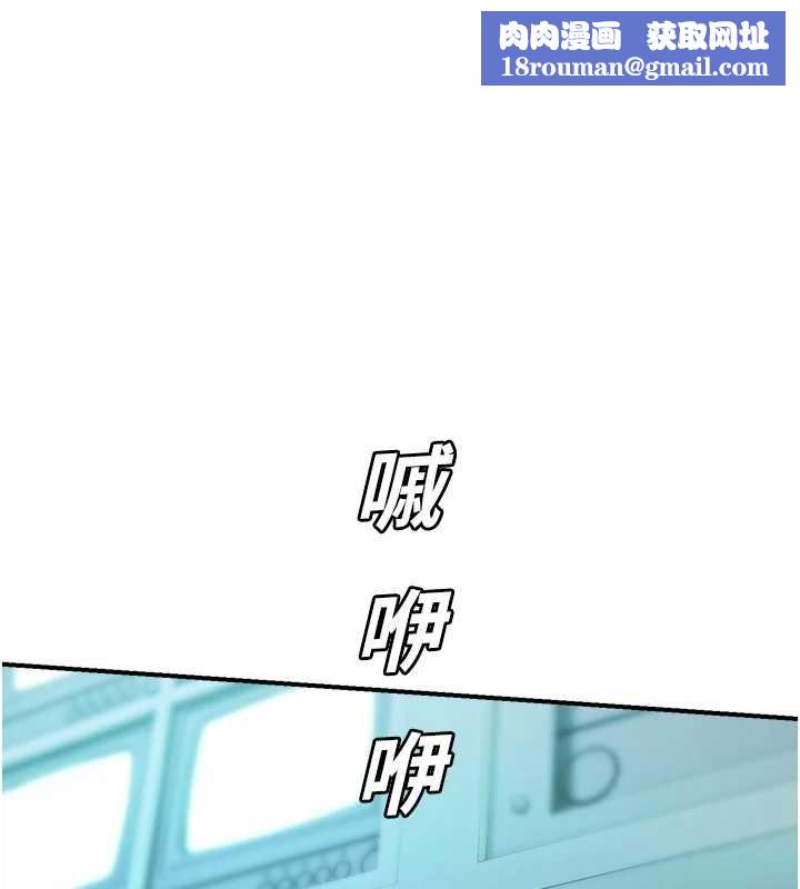 校园禁播角落第39話-為了世瑋挺身而出!