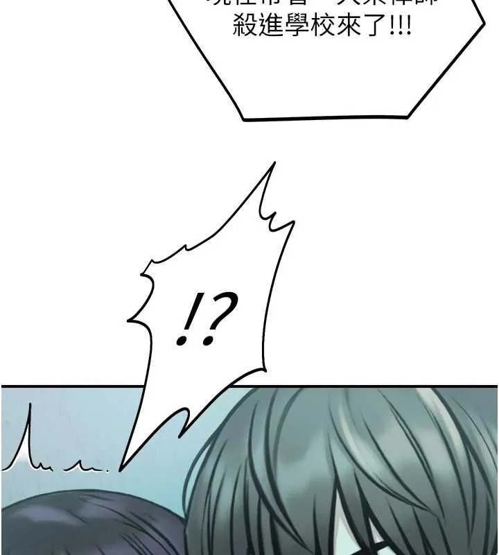 校園禁播角落第39話-為了世瑋挺身而出!