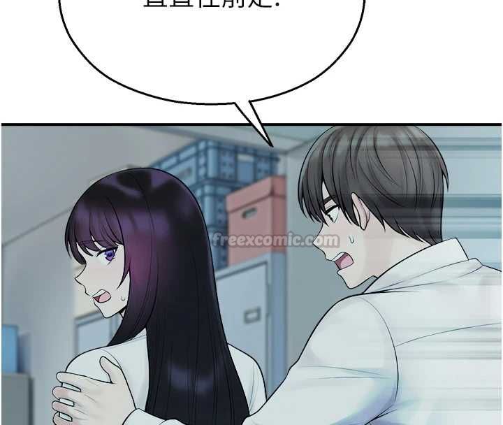 校园禁播角落第39話-為了世瑋挺身而出!