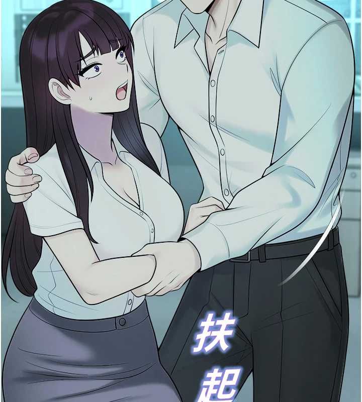 校园禁播角落第39話-為了世瑋挺身而出!