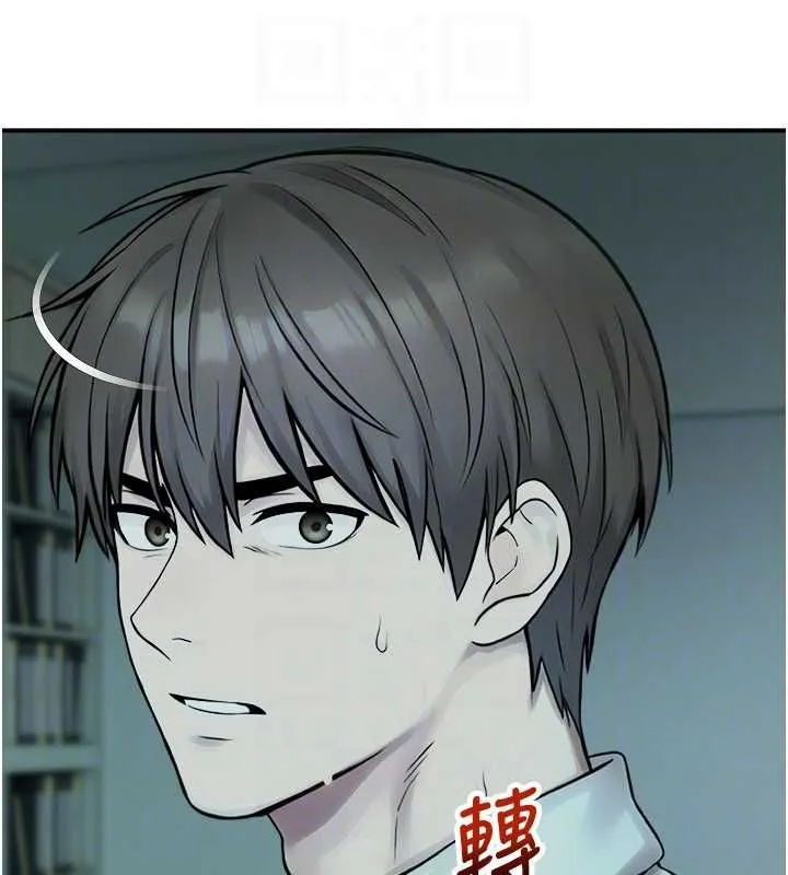 校園禁播角落第39話-為了世瑋挺身而出!