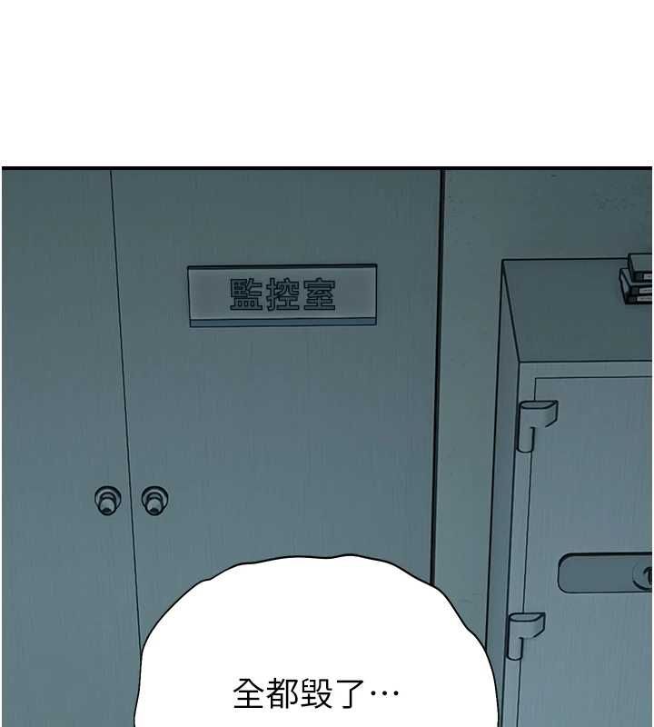 校园禁播角落第39話-為了世瑋挺身而出!