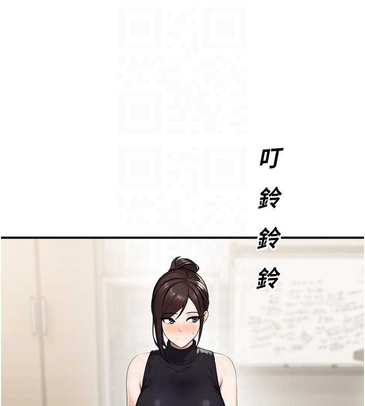 校园禁播角落第39話-為了世瑋挺身而出!