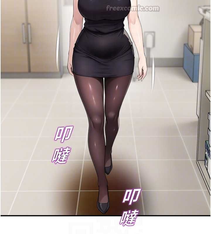 校园禁播角落第39話-為了世瑋挺身而出!