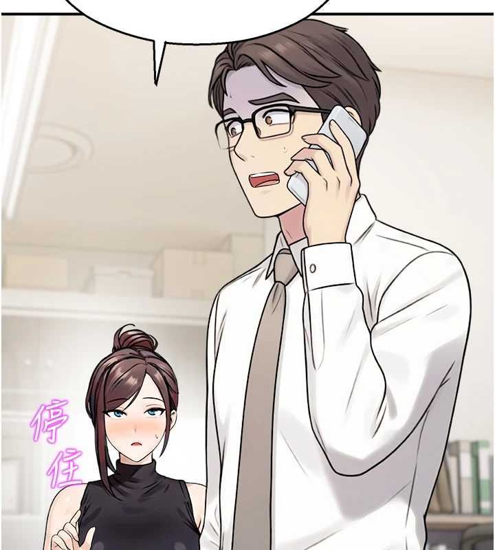 校园禁播角落第39話-為了世瑋挺身而出!