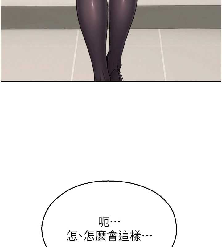 校园禁播角落第39話-為了世瑋挺身而出!