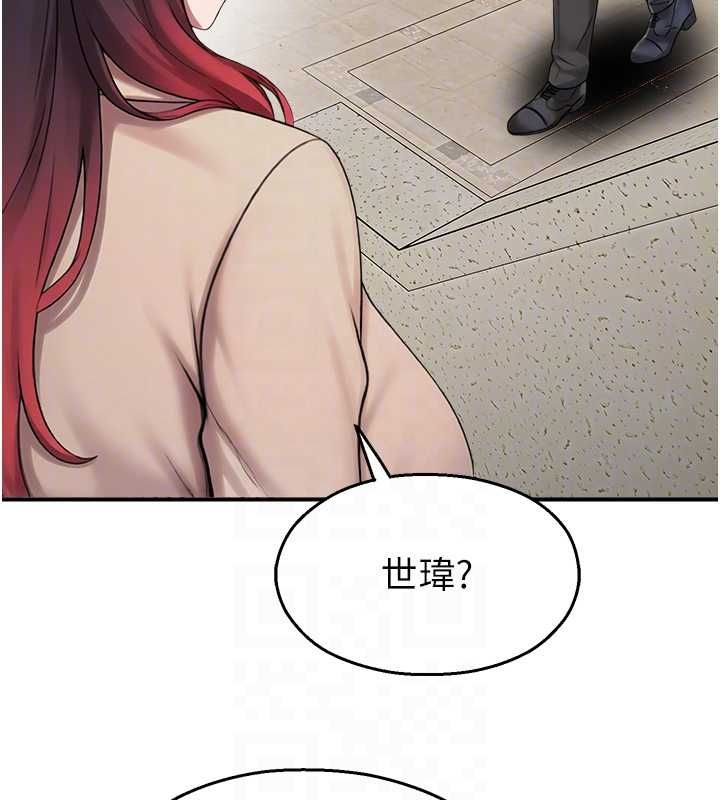 校园禁播角落第39話-為了世瑋挺身而出!