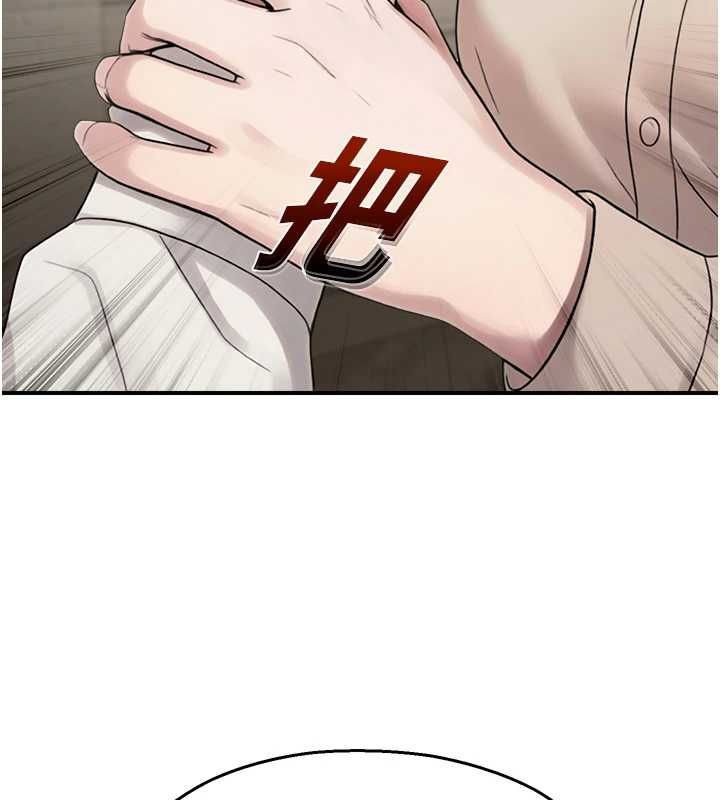 校园禁播角落第39話-為了世瑋挺身而出!