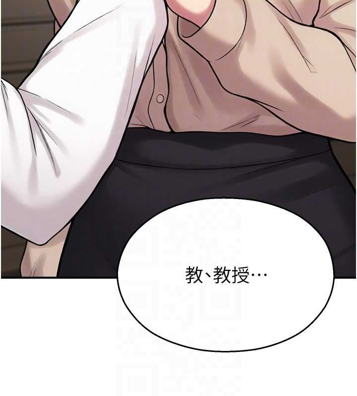 校园禁播角落第39話-為了世瑋挺身而出!