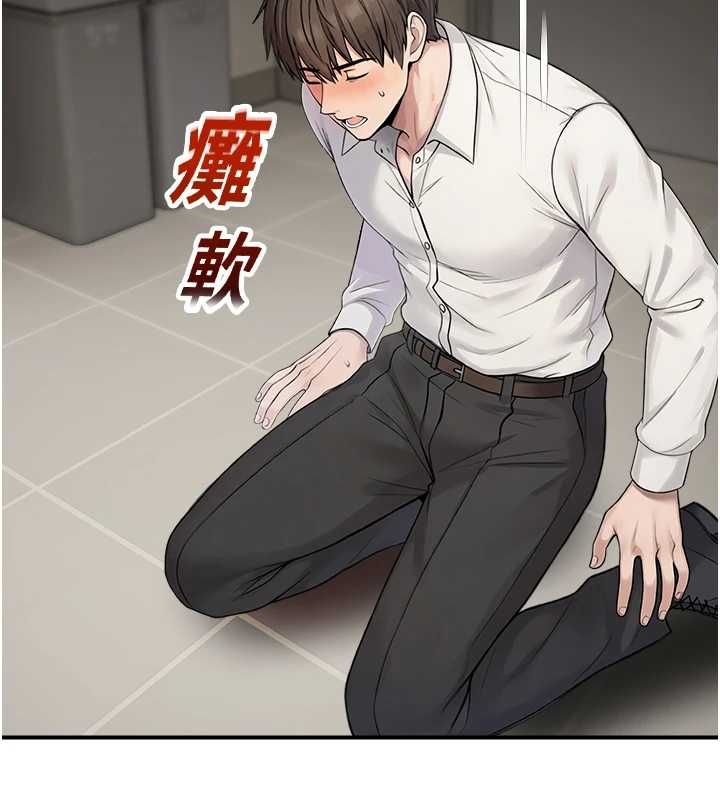 校园禁播角落第39話-為了世瑋挺身而出!