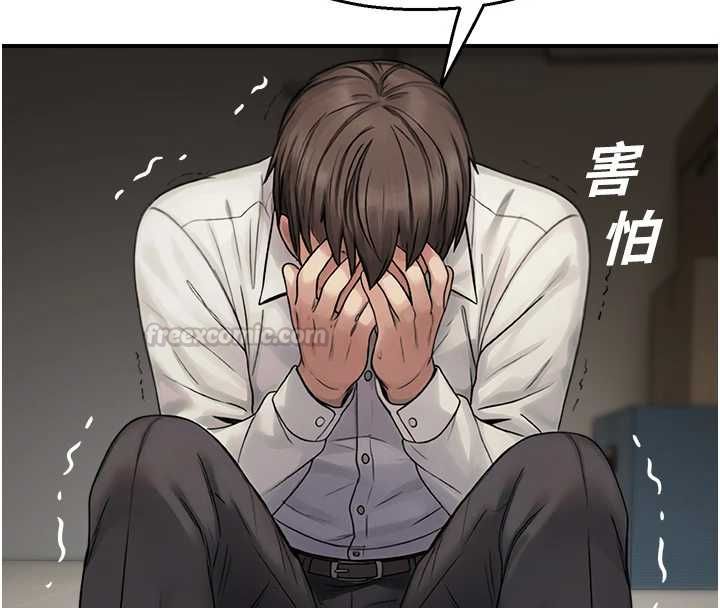 校园禁播角落第39話-為了世瑋挺身而出!