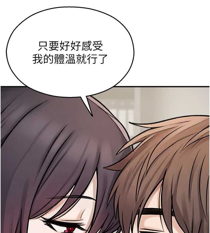 校园禁播角落第39話-為了世瑋挺身而出!