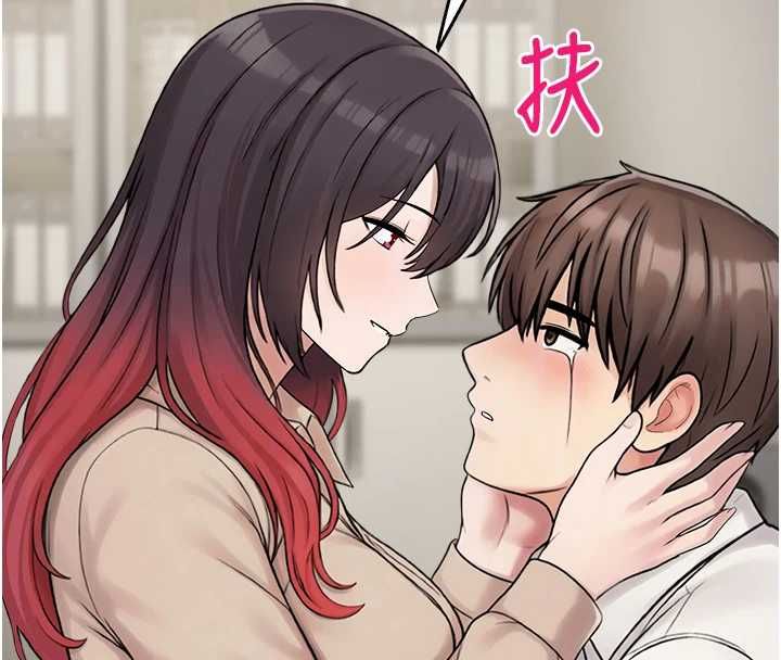 校园禁播角落第39話-為了世瑋挺身而出!