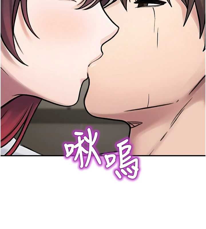 校园禁播角落第39話-為了世瑋挺身而出!