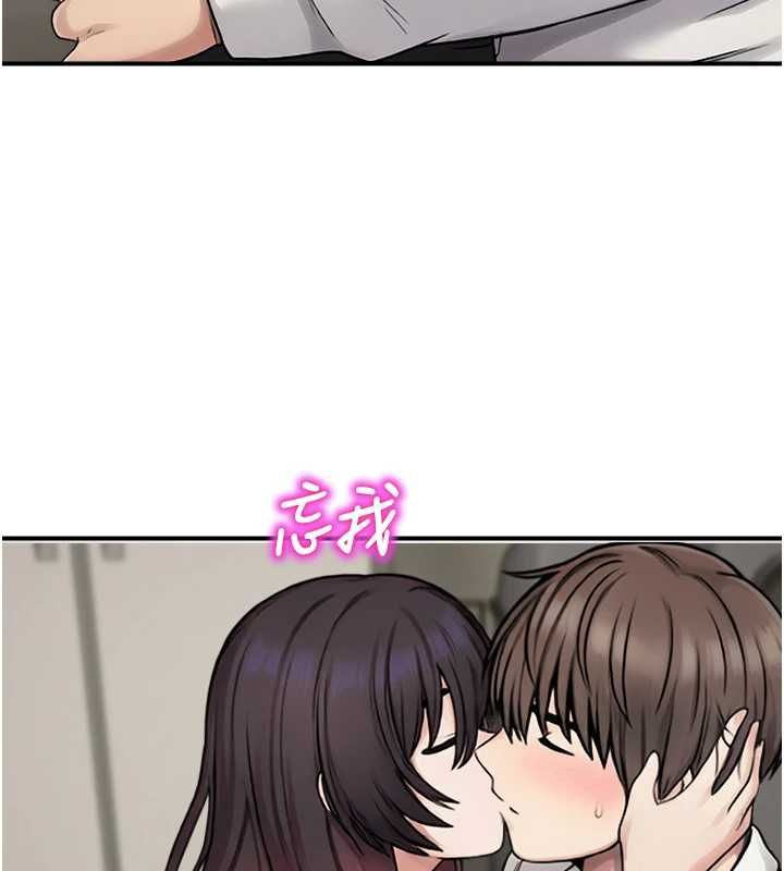 校园禁播角落第39話-為了世瑋挺身而出!