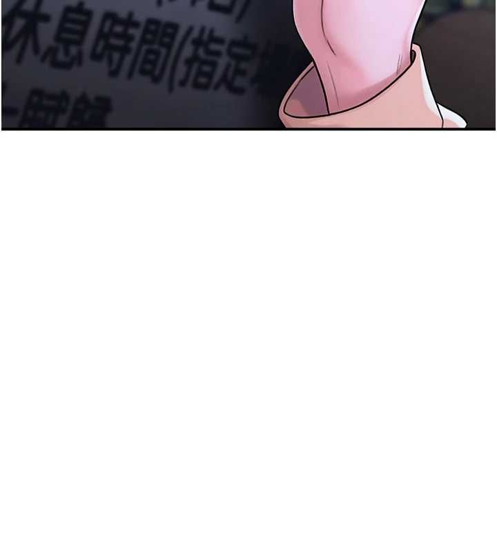 校园禁播角落第39話-為了世瑋挺身而出!