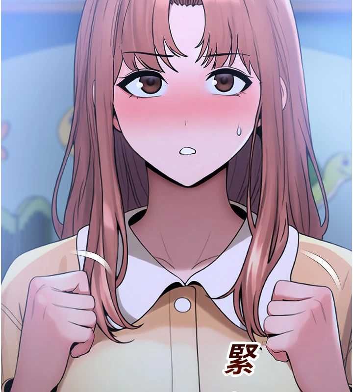 校园禁播角落第39話-為了世瑋挺身而出!
