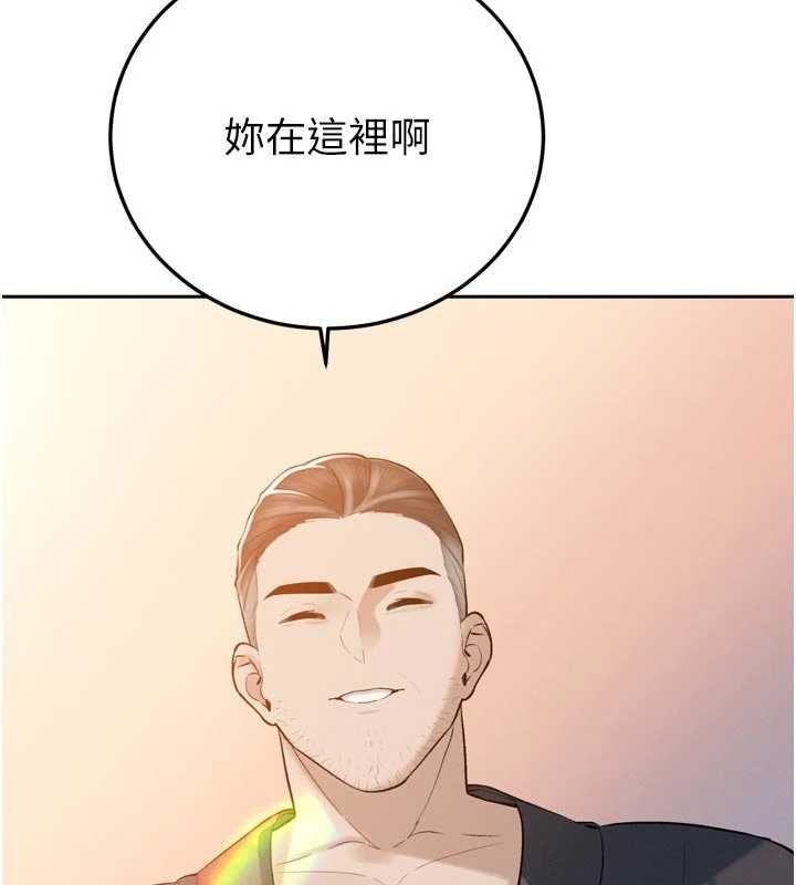 暴君会长的娇媳们第42話-享受早晨愛愛♥